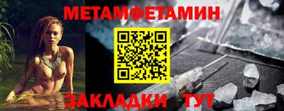 первитин Аргун