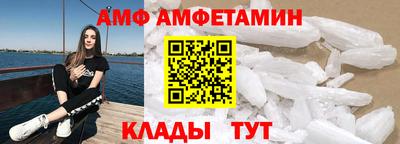 первитин Аргун