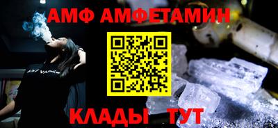 первитин Аргун