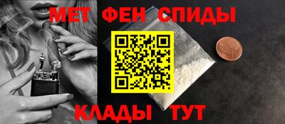 кокаин перу Апшеронск