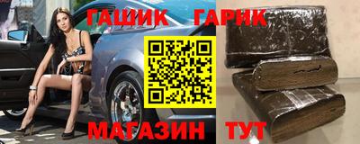 шишки Бугуруслан