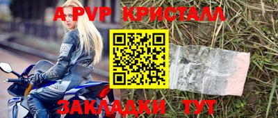 кокаин перу Апшеронск