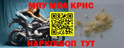 первитин Аргун