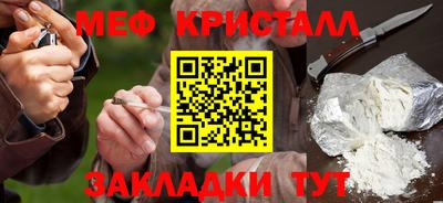 кокаин перу Апшеронск