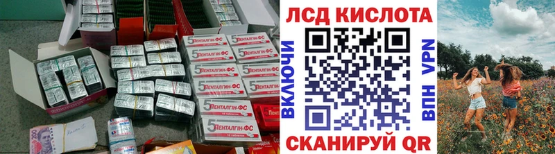 OMG ТОР  продажа наркотиков  Балашиха  Лсд 25 экстази кислота 