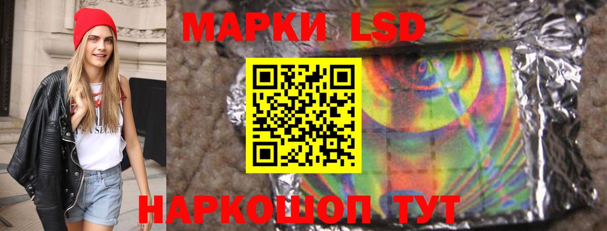 Балашиха  Лсд 25 экстази кислота  ЛСД экстази кислота  Вход с VPN 