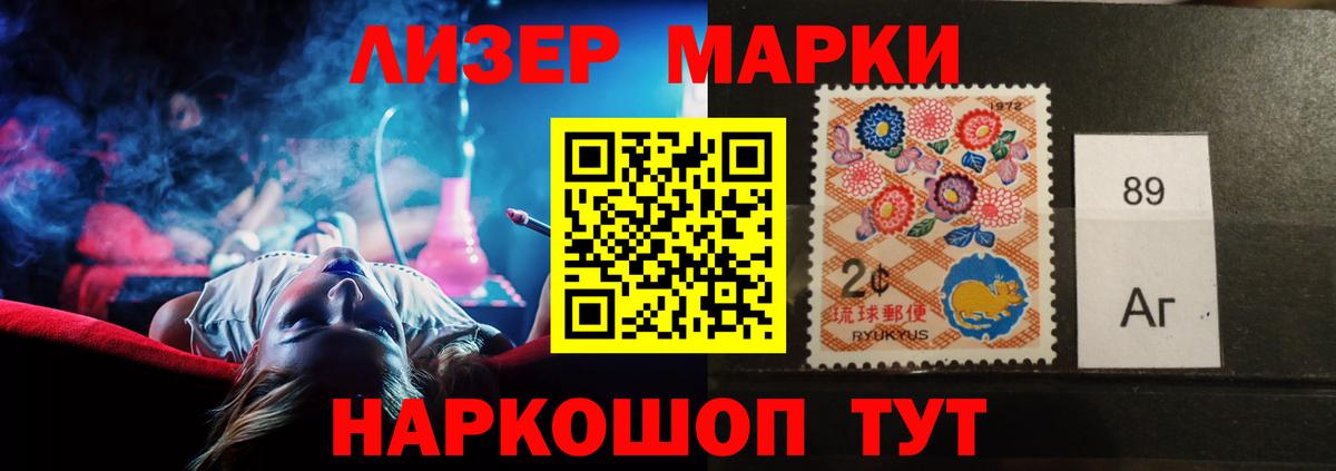Лсд 25 экстази кислота Балашиха