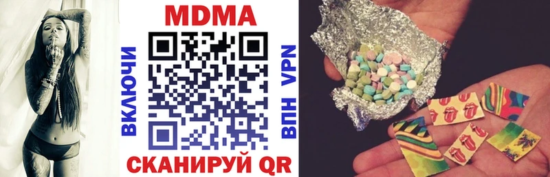 купить   Балашиха  MDMA crystal 