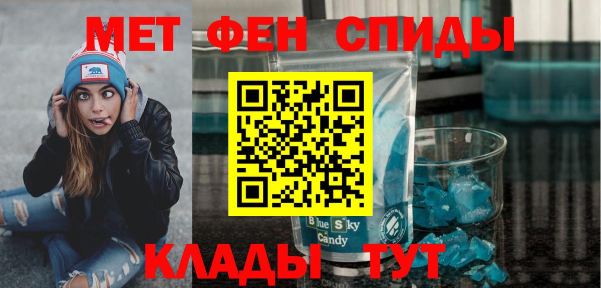 A-PVP Балашиха