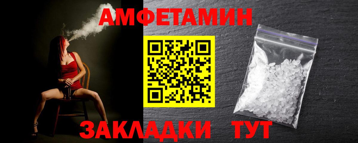 COCAIN  А ПВП СК кристаллы  ГАШИШ  ЭКСТАЗИ  Меф кристаллы  MDMA  МЕФ  Балашиха  Вход с VPN 