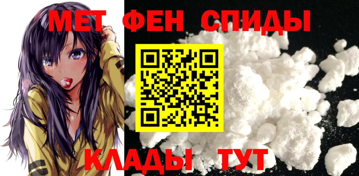 МЕТАМФЕТАМИН витя Балашиха