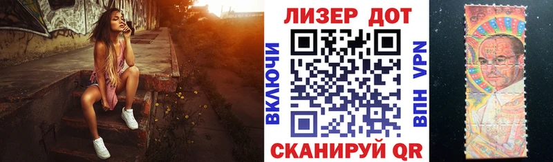 Марки 25I-NBOMe 1,5мг нарко площадка какой сайт Балашиха купить цена