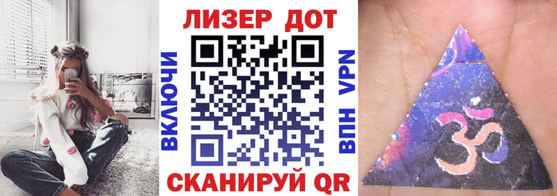 Марки NBOMe 1,8мг Балашиха