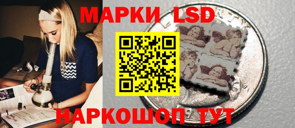 Марки NBOMe 1,8мг Балашиха