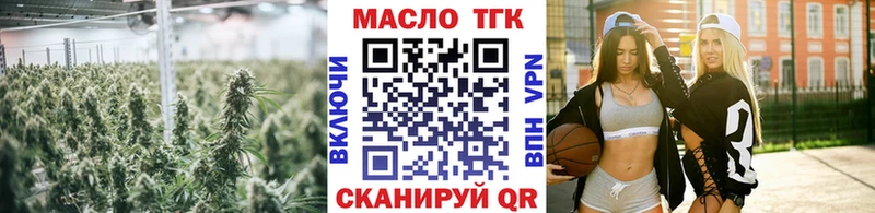 магазин  наркотиков  мега ССЫЛКА  Дистиллят ТГК жижа  Балашиха 