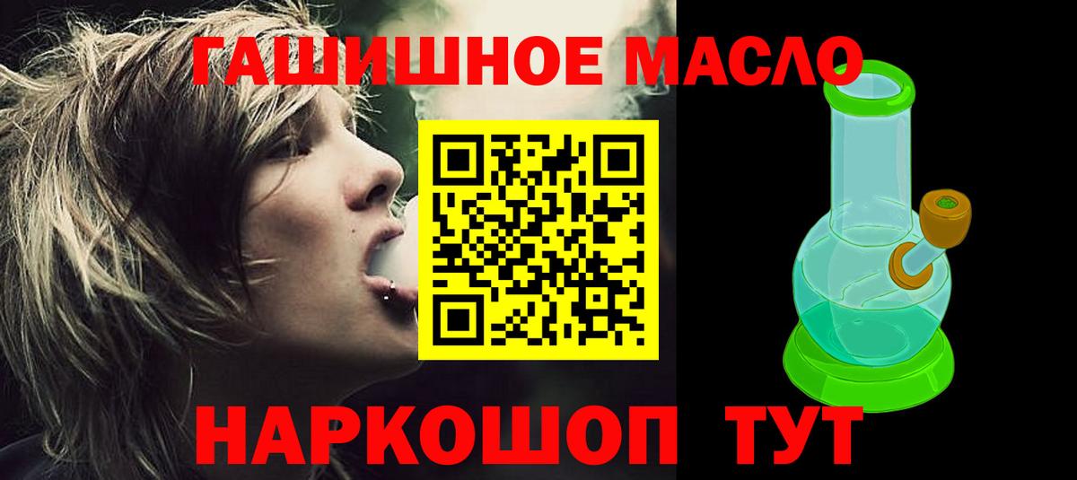 Дистиллят ТГК Wax Балашиха