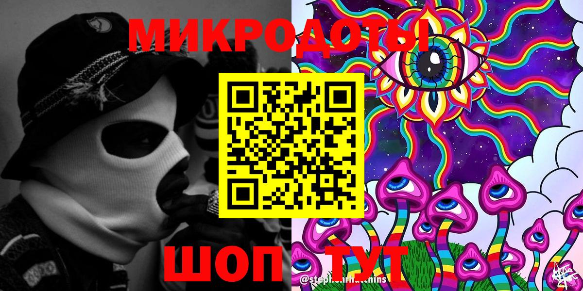 Галлюциногенные грибы ЛСД Балашиха