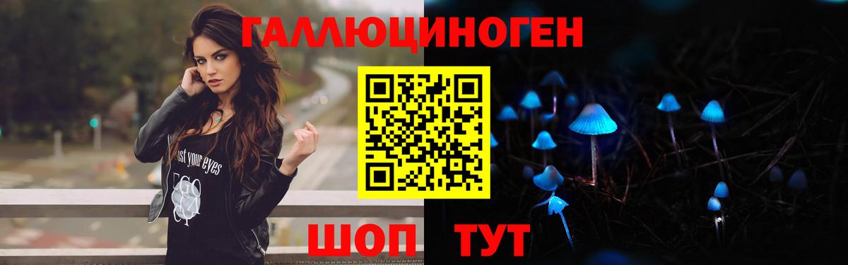 Галлюциногенные грибы мухоморы  Галлюциногенные грибы GOLDEN TEACHER  Балашиха  Вход с VPN 