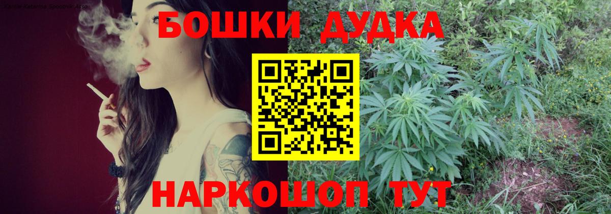Бошки Шишки Amnesia  Марихуана SATIVA & INDICA  Балашиха  Вход с VPN 
