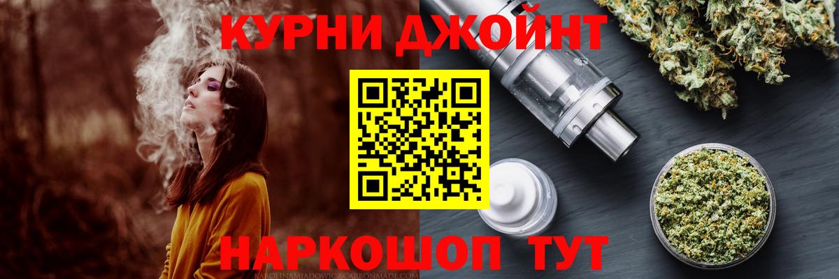 Шишки марихуана планчик Балашиха